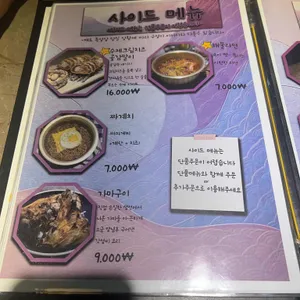 오카에리 리뷰 사진