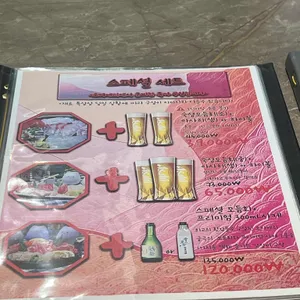 오카에리 리뷰 사진