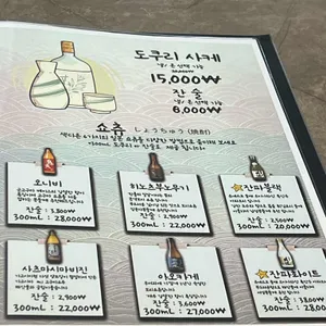 오카에리 리뷰 사진