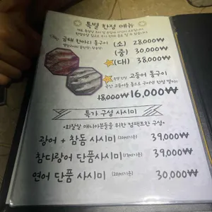 오카에리 리뷰 사진