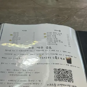 오카에리 리뷰 사진