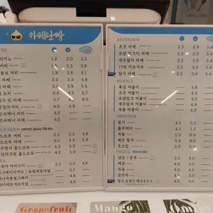카페단빵 리뷰 사진