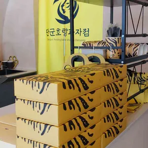 단군호랑 과자점 사진 2