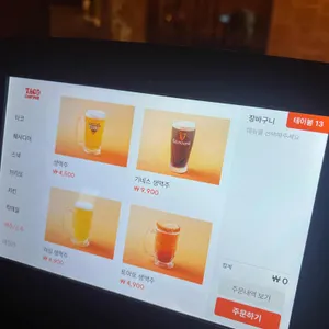 타코챔피언 리뷰 사진