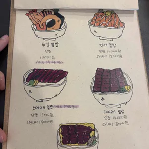 해바라기식당 리뷰 사진