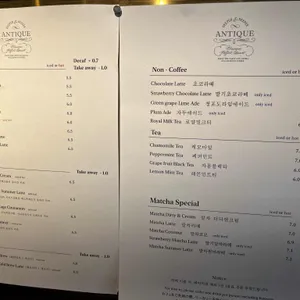 앤티크커피 리뷰 사진