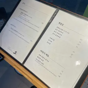 장심도 리뷰 사진