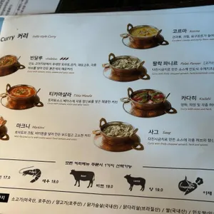 더마샬라 리뷰 사진