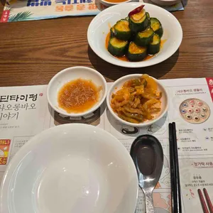 딘타이펑 사진