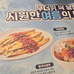 딘타이펑 리뷰 사진