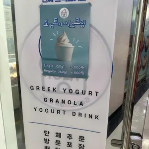 요지트 리뷰 사진