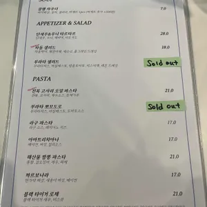 푸오코 리뷰 사진