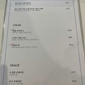 푸오코 리뷰 사진