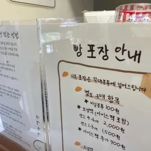후와후와 리뷰 사진