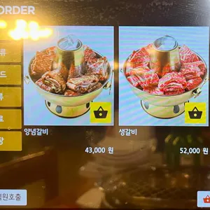 이맛갈비 리뷰 사진