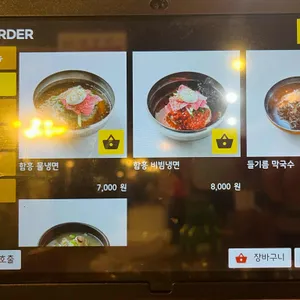 이맛갈비 리뷰 사진