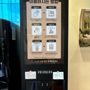 카페 블리온 리뷰 사진