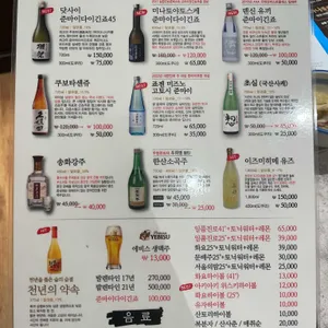 아키아키 리뷰 사진