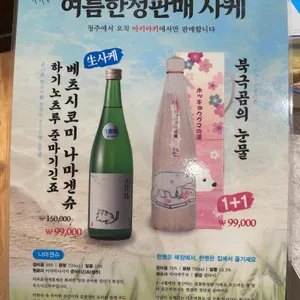 아키아키 리뷰 사진