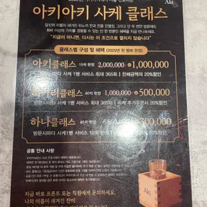 아키아키 리뷰 사진
