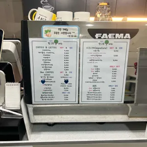 한그루카페 리뷰 사진