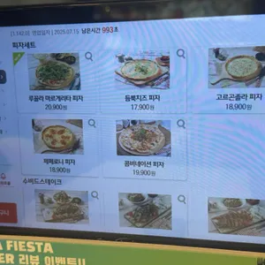 까사피에스타 리뷰 사진