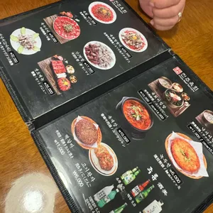 진주육회 리뷰 사진