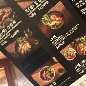 아지양 리뷰 사진