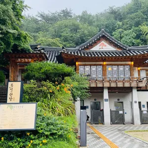 목멱산방 리뷰 사진