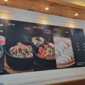 고메밀면 리뷰 사진