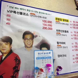 회1번지 리뷰 사진