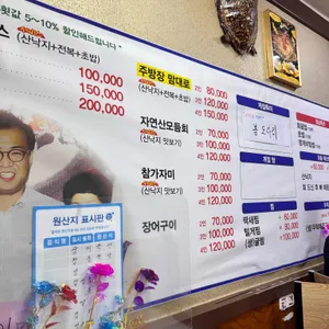 회1번지 리뷰 사진