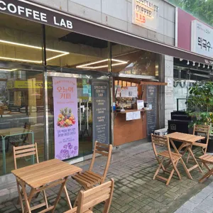 스페셜티커피랩 리뷰 사진