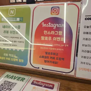 스페셜티커피랩 리뷰 사진