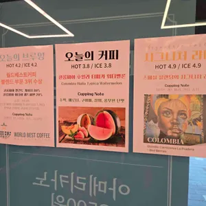 스페셜티커피랩 리뷰 사진
