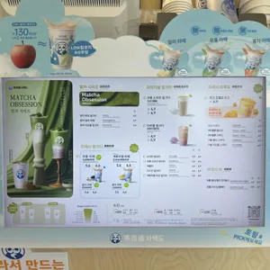 차백도 리뷰 사진