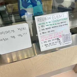 차백도 리뷰 사진