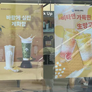 차백도 리뷰 사진