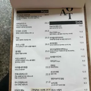 못 리뷰 사진