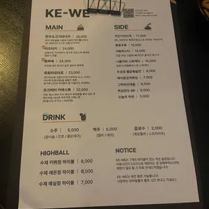 키위 리뷰 사진