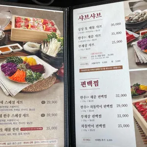 일공공키친 리뷰 사진