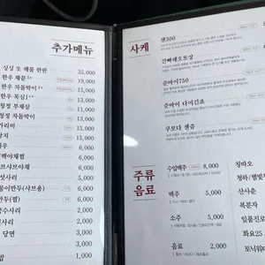 일공공키친 리뷰 사진