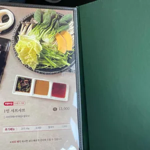 일공공키친 리뷰 사진