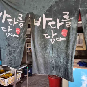 바다를 담다 리뷰 사진