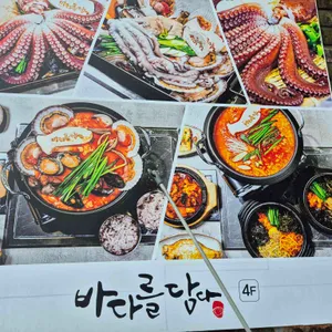 바다를 담다 리뷰 사진