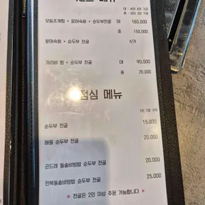 바다를 담다 리뷰 사진