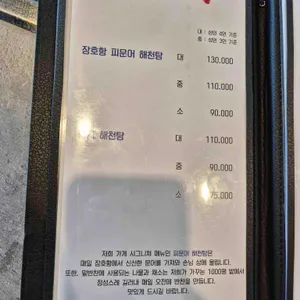 바다를 담다 리뷰 사진