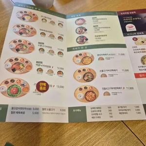 본죽&비빔밥cafe 리뷰 사진