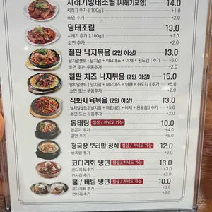 딸부자집 리뷰 사진