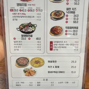 딸부자집 리뷰 사진